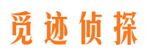 烈山市婚姻出轨调查